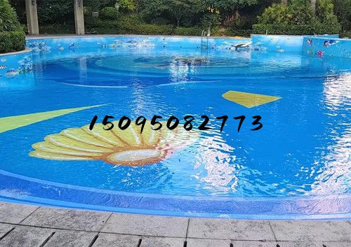 幼兒園選擇泳池膠膜有哪些好處